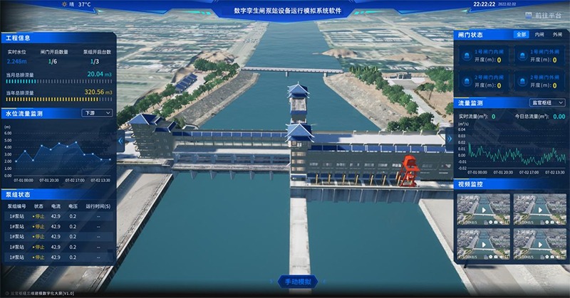 滴石兩款產(chǎn)品（技術(shù)）入選《2023年度浙江省水利先進適用技術(shù)推廣指導(dǎo)目錄》名單